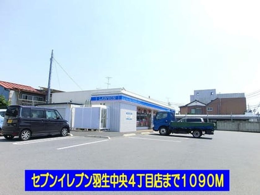 Naikan14 20140107000000 945x630