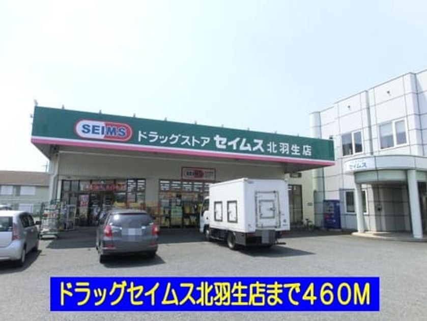 Naikan15 20140107000000 945x630