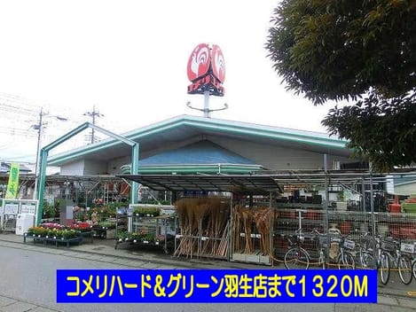 Naikan16 20140107000000