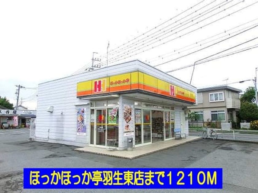 Naikan17 20140107000000 945x630