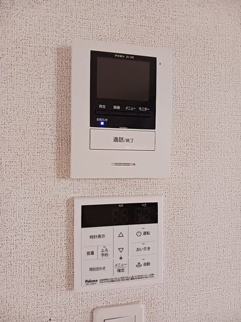 Naikan12 20260903000000 945x630