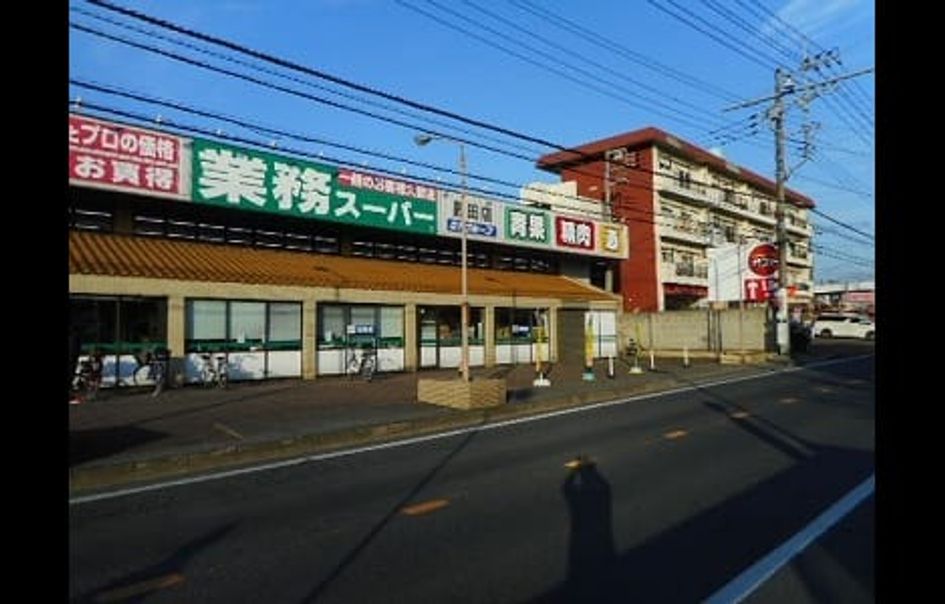 Naikan17 20201209000000 945x630