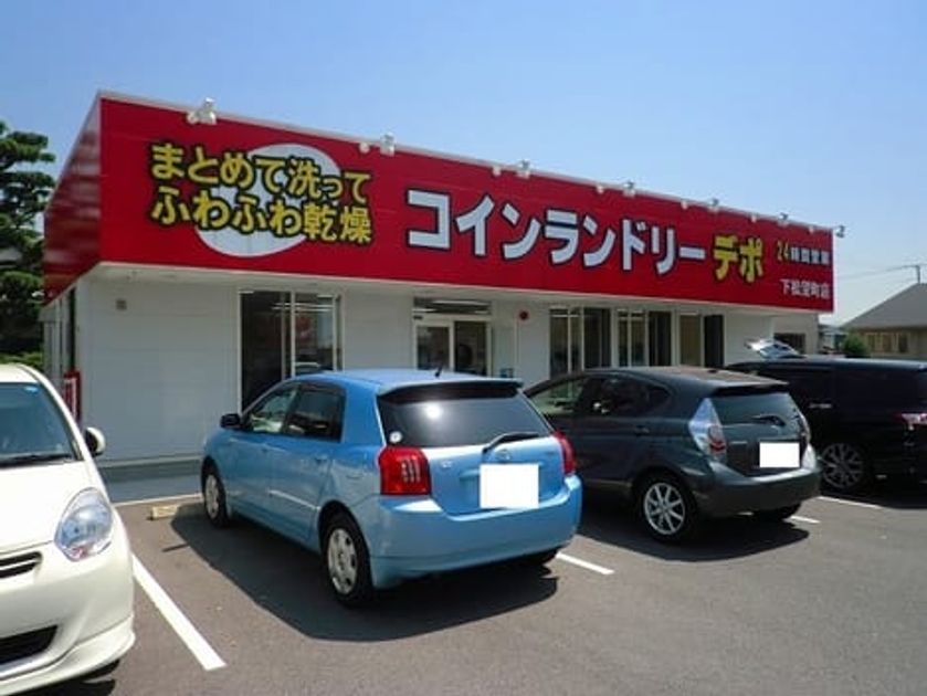 Naikan17 20200529000000 945x630