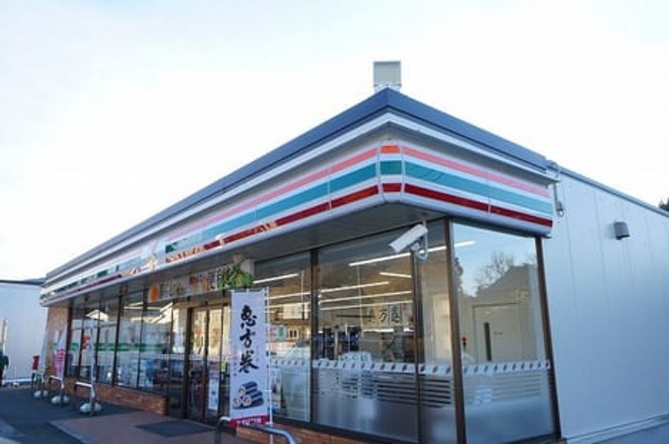 Naikan16 20210118000000 945x630