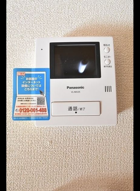 Naikan9 20200116000000 945x630
