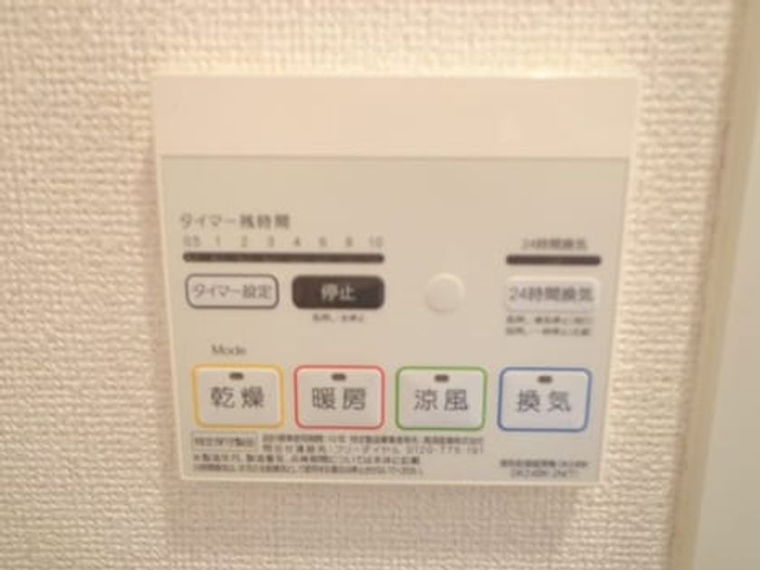 Naikan11 20171001000000 945x630