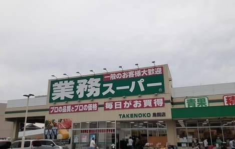 Naikan15 20260424000000