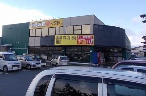 Naikan18 20260717000000