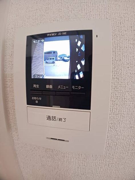 Naikan8 20250411000000 945x630