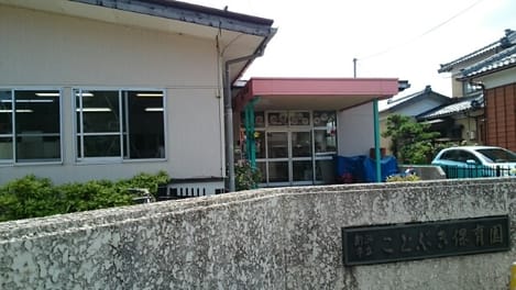 Naikan13 20220127000000