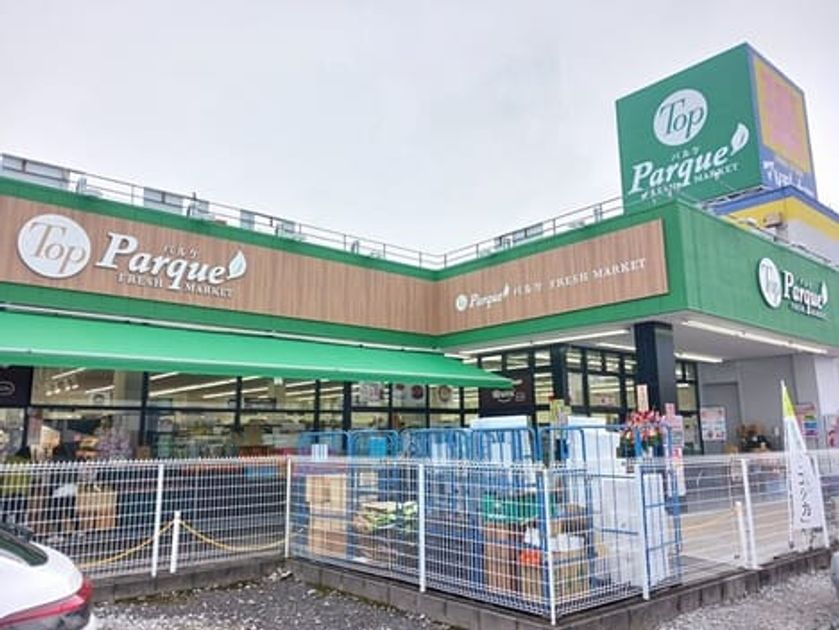 Naikan14 20250312000000 945x630