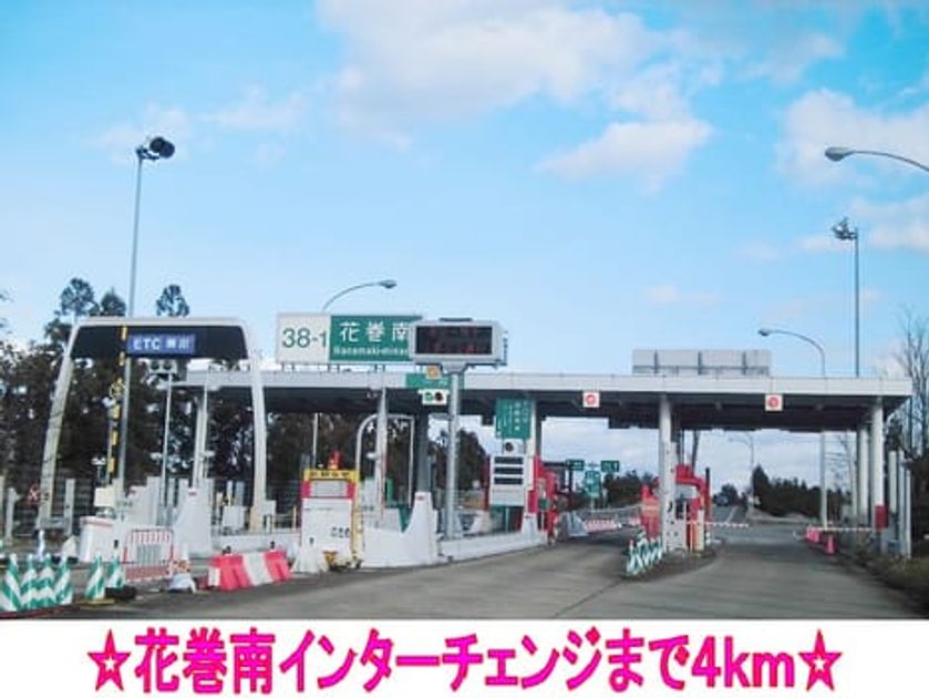 Naikan14 20140120000000 945x630