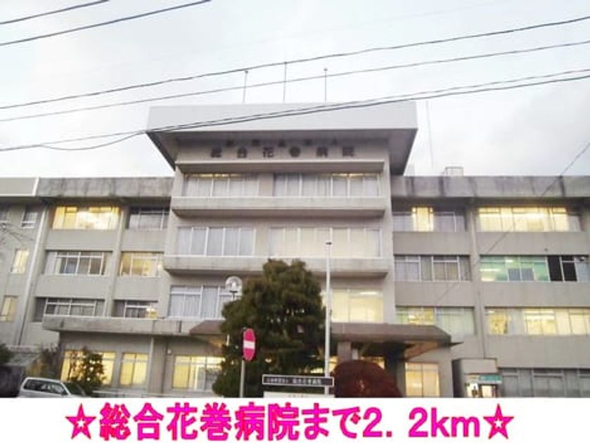 Naikan18 20140120000000 945x630