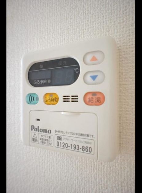 Naikan11 20190820000000 945x630