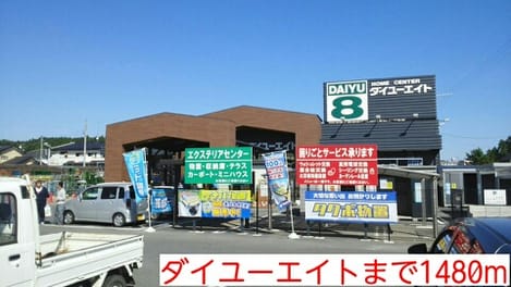 Naikan14 20141114000000