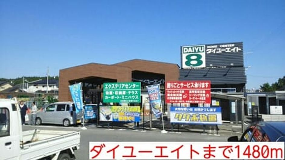 Naikan14 20141114000000 945x630