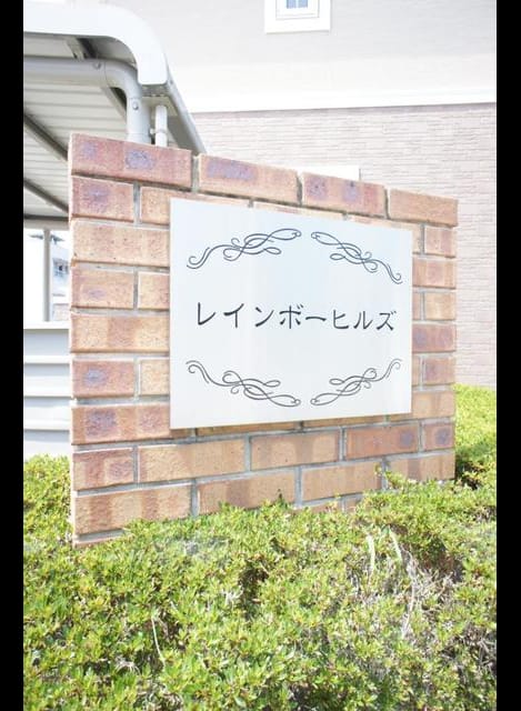 Naikan8 20190820000000