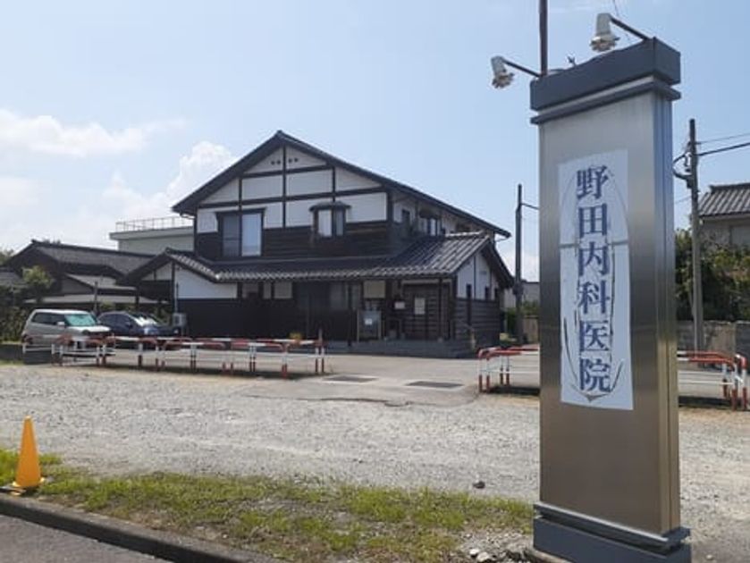 Naikan13 20220915000000 945x630