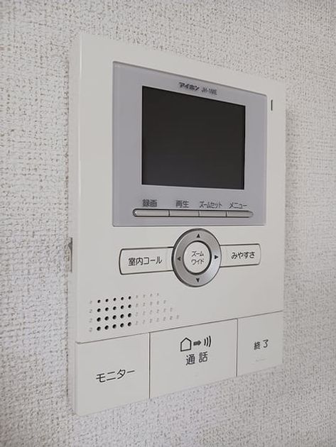 Naikan12 20260918000000 945x630