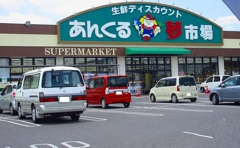 Naikan13 20200303000000