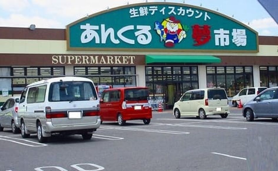 Naikan13 20200303000000 945x630