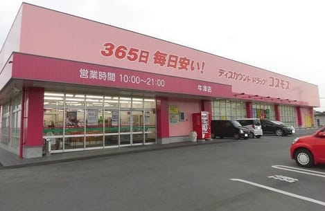 Naikan15 20200303000000