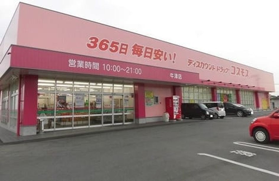 Naikan15 20200303000000 945x630