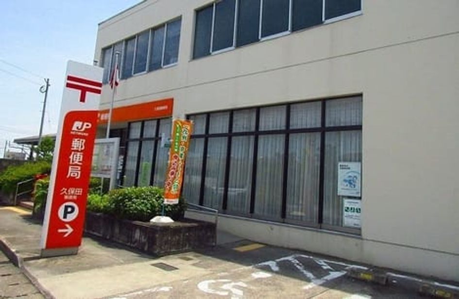 Naikan17 20200303000000 945x630
