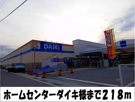 Naikan13 20140207000000