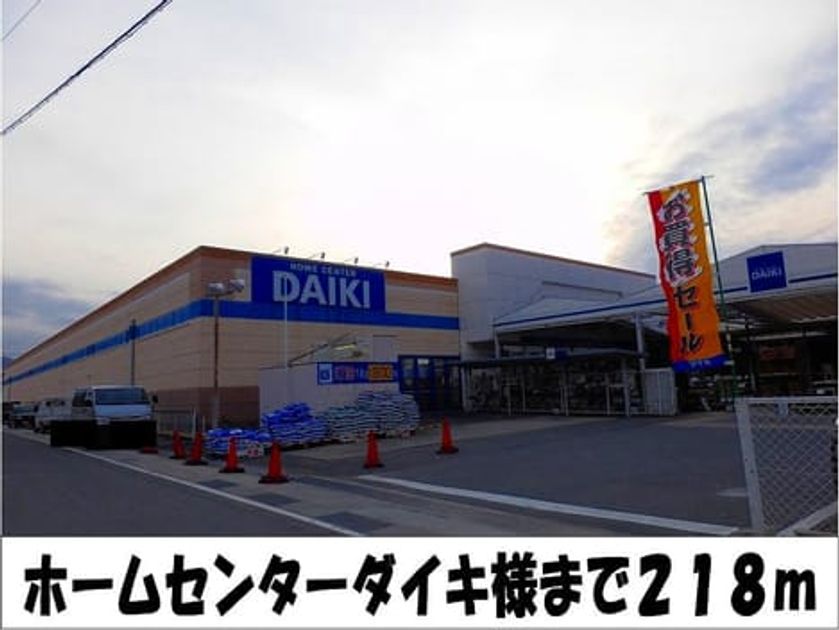 Naikan13 20140207000000 945x630
