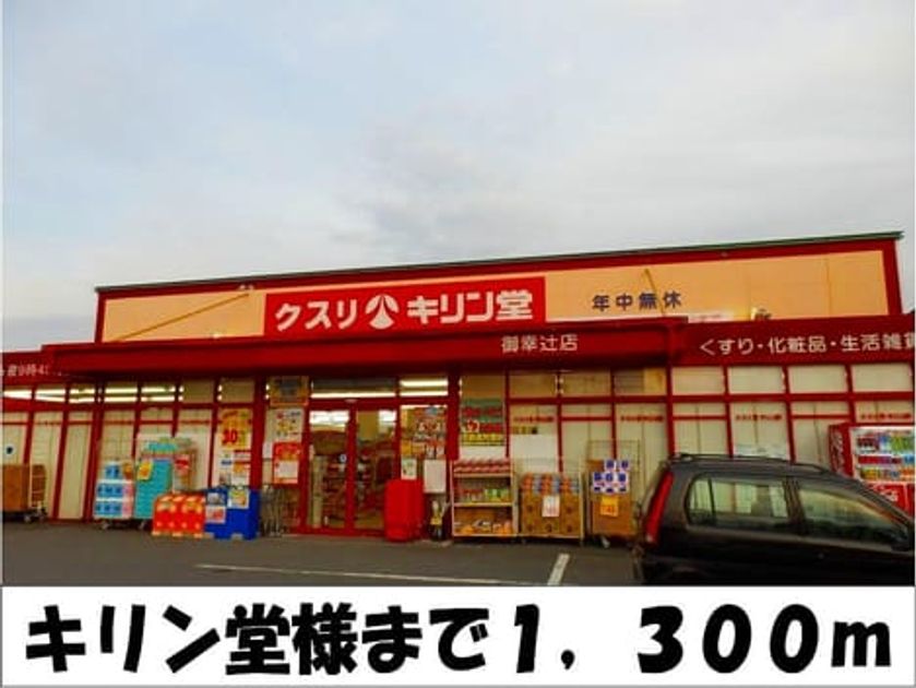 Naikan14 20140207000000 945x630