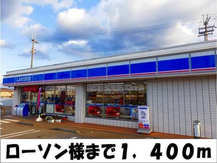 Naikan15 20140207000000 945x630