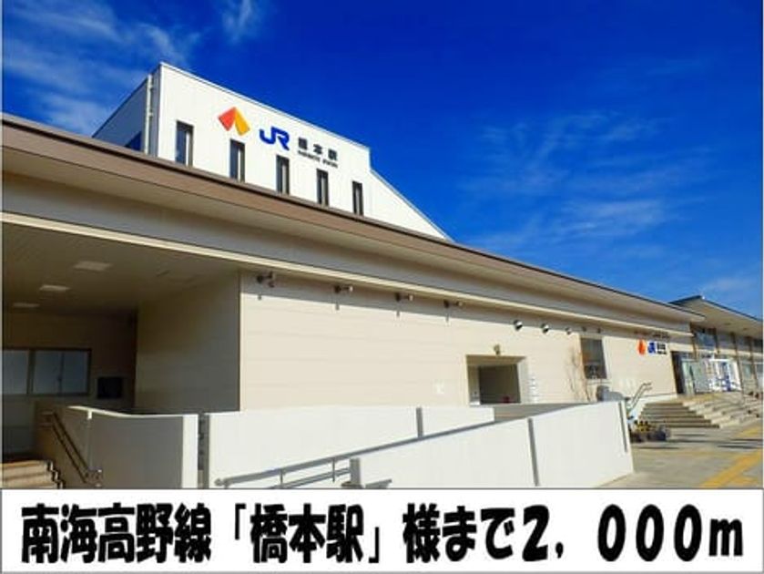 Naikan18 20140207000000 945x630