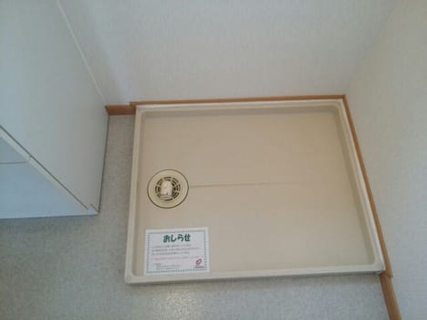 Naikan9 20140522000000 945x630
