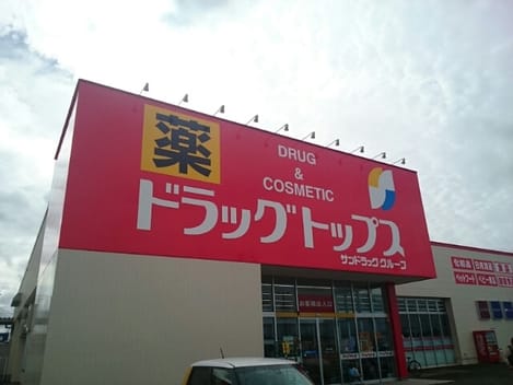 Naikan17 20210827000000