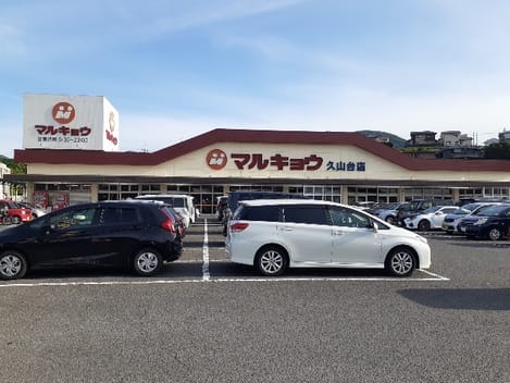 Naikan16 20210912000000