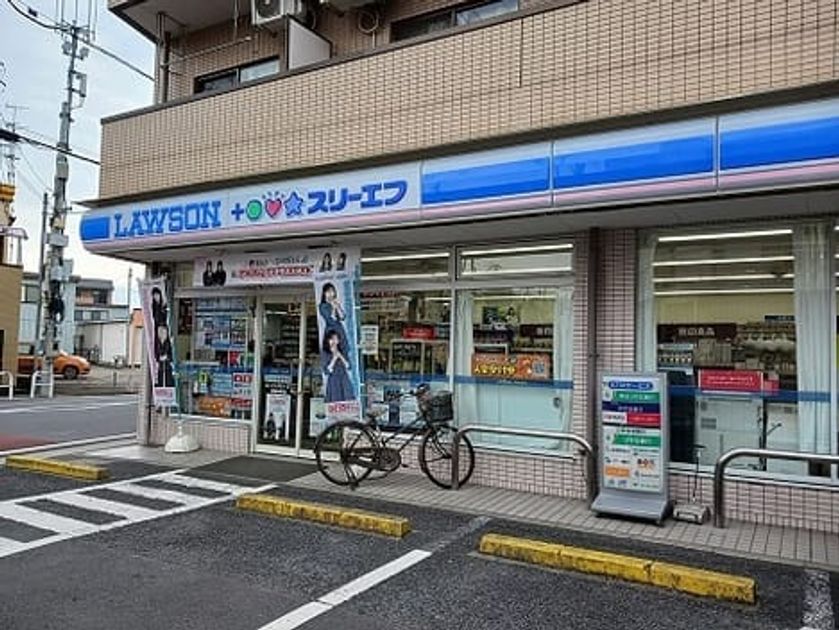 Naikan17 20251031000000 945x630