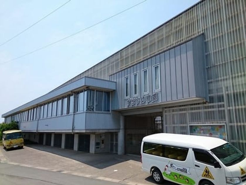 Naikan13 20211021000000 945x630