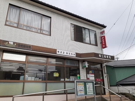 Naikan18 20240131000000