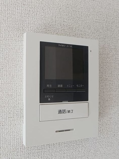 Naikan12 20261029000000 945x630