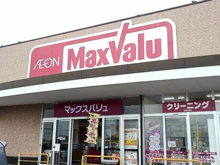 Naikan18 20200131000000 945x630