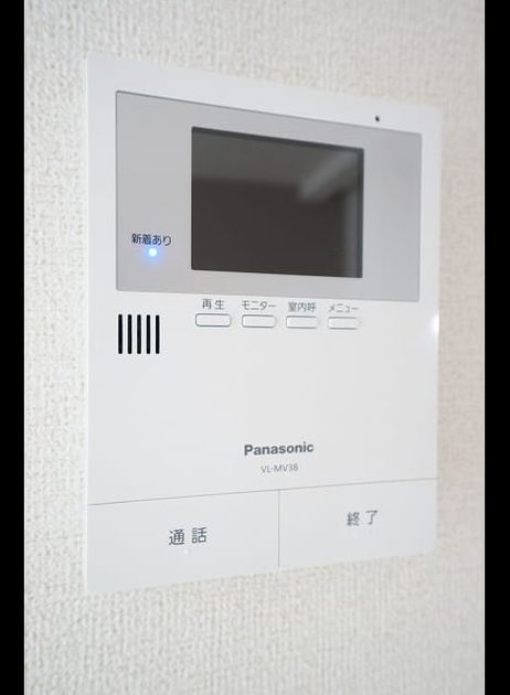 Naikan8 20181227000000 945x630