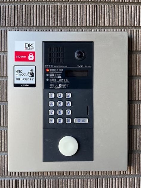 Naikan12 20261007000000 945x630