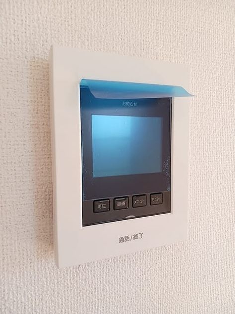 Naikan12 20261029000000 945x630