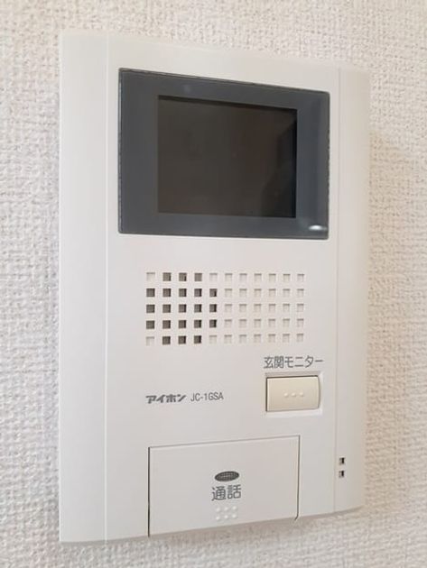 Naikan11 20221220000000 945x630