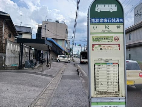 Naikan18 20250710000000