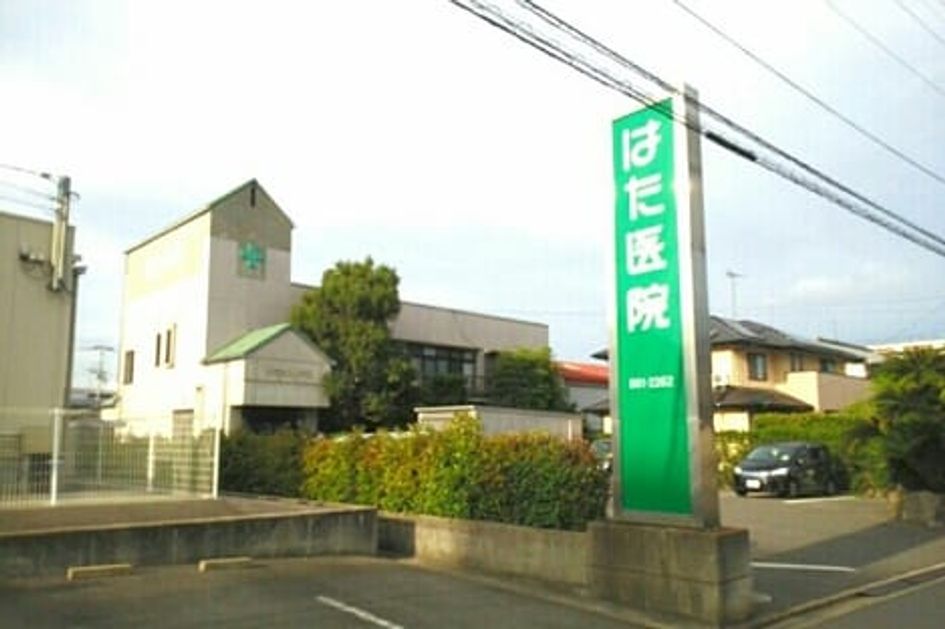 Naikan18 20200512000000 945x630
