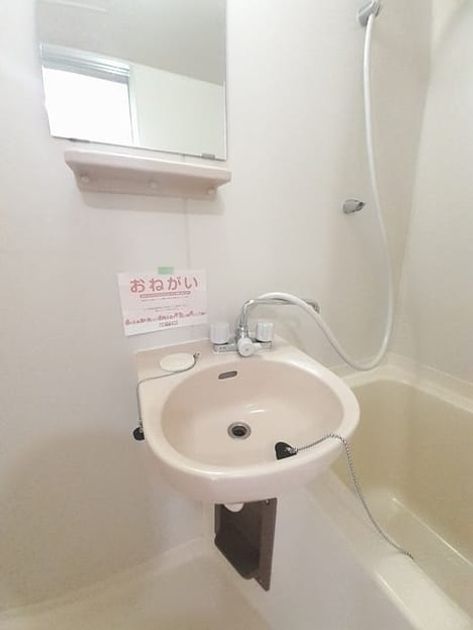 Naikan8 20240807000000 945x630