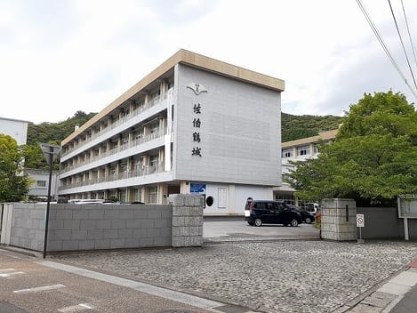 Naikan13 20231024000000