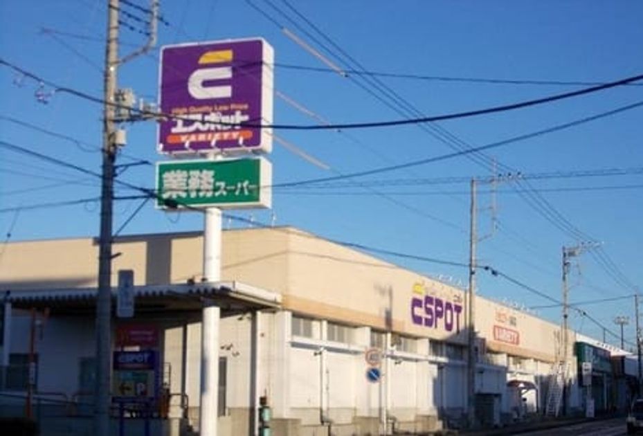 Naikan18 20200311000000 945x630